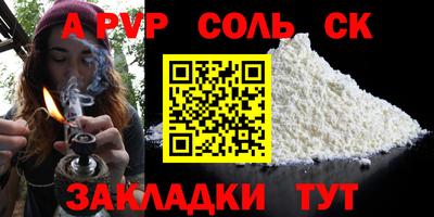 кокаин перу Бийск