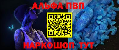 spice Берёзовский