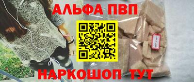 наркотики Волжск