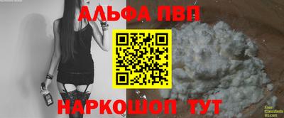 spice Берёзовский