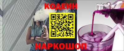 кокаин перу Бийск