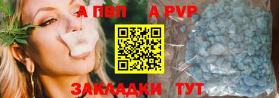 наркотики Волжск