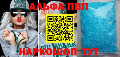 кокаин перу Бийск