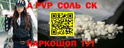 дурь Беслан