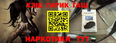 наркотики Волжск