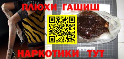 кокаин перу Бийск