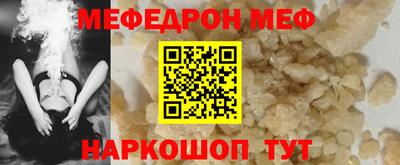 дурь Беслан