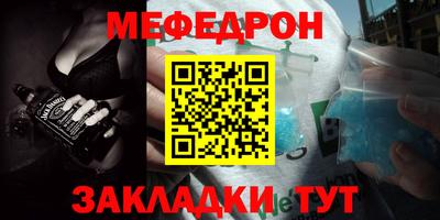 наркотики Волжск