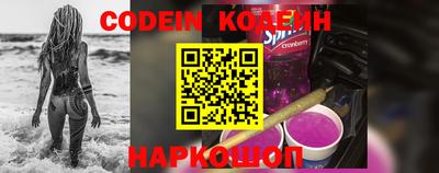 наркотики Волжск