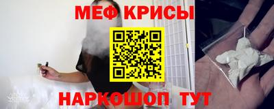 стаф Волжский