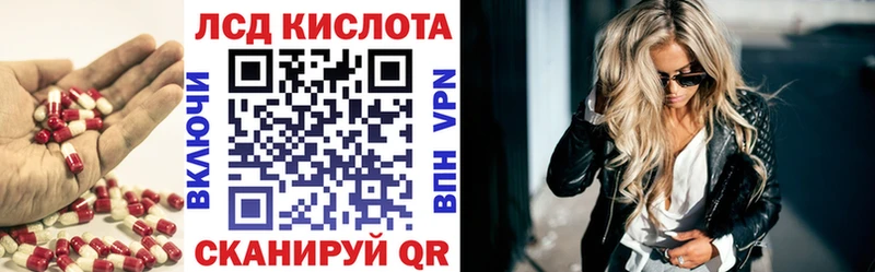 LSD-25 экстази кислота  купить наркотик  Мирный 