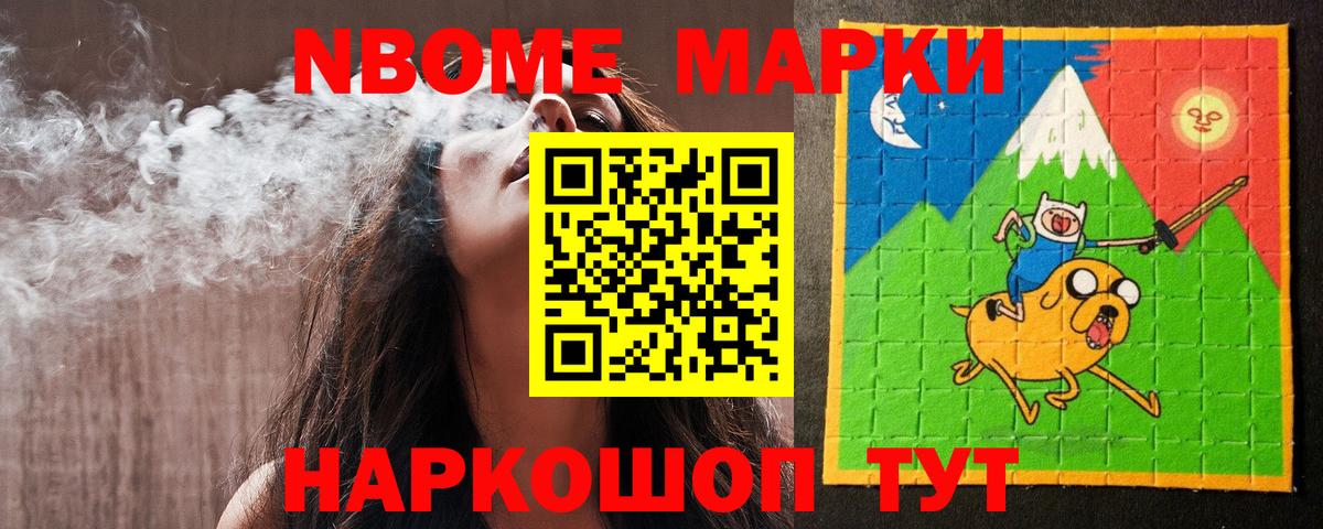 Лсд 25 экстази ecstasy Мирный