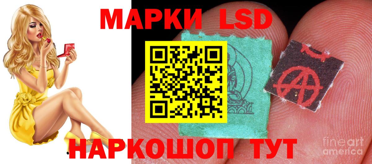 Лсд 25 экстази  Вход с VPN  LSD-25 экстази ecstasy  Мирный  Лсд 25 экстази ecstasy 