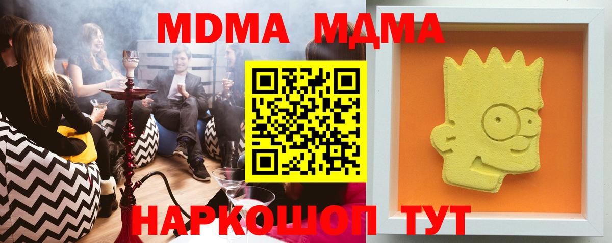 MDMA VHQ  Мирный  МДМА VHQ 