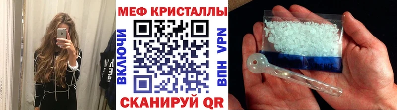 Меф VHQ  мега tor  Мирный  продажа наркотиков 
