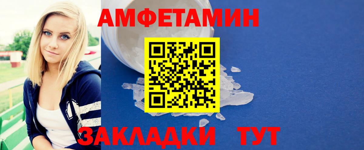 Первитин Декстрометамфетамин 99.9% Мирный