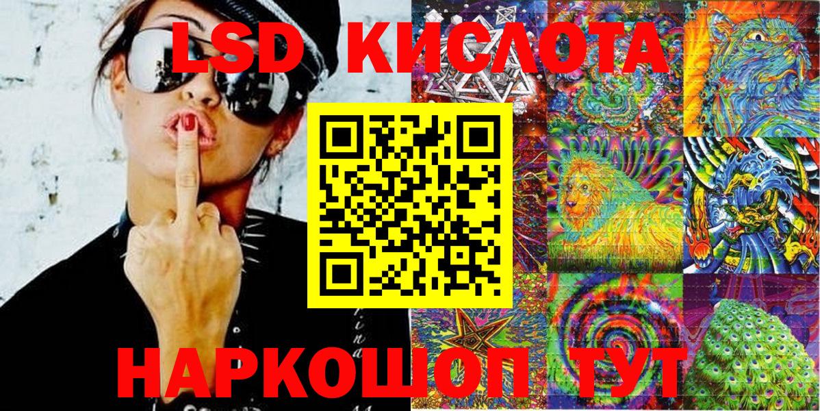 Марки N-bome 1500мкг Мирный