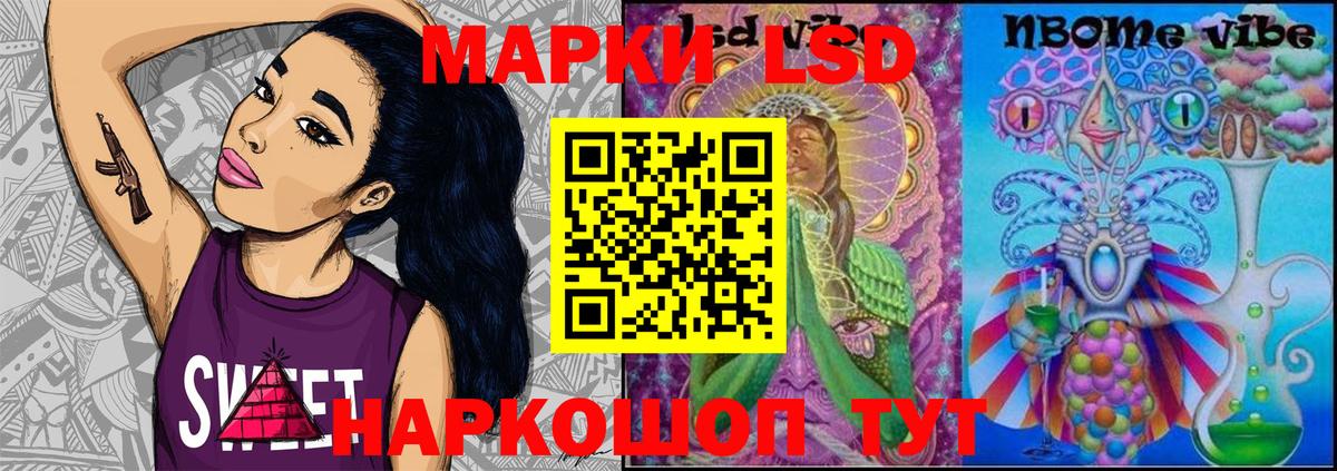 Бошки Шишки  ГАШ  КОКАИН  МЕФ  Гарик  Альфа-ПВП  Мирный  Вход с VPN 