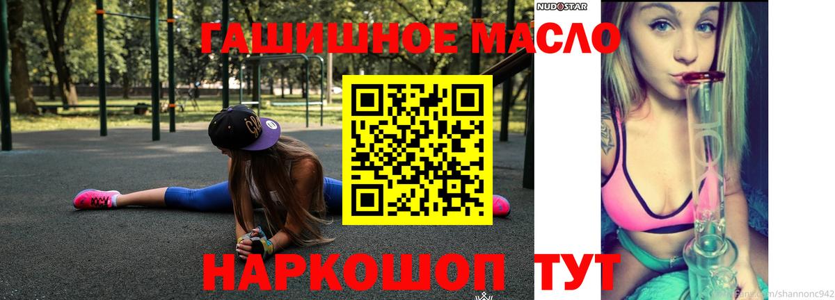 ТГК вейп с тгк Мирный