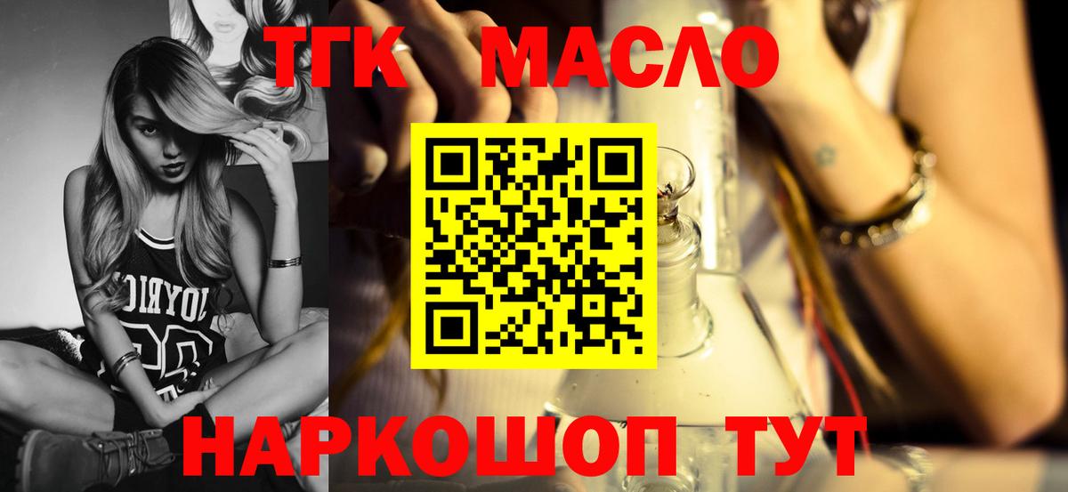 ТГК вейп  ТГК вейп  Мирный  Вход с VPN 