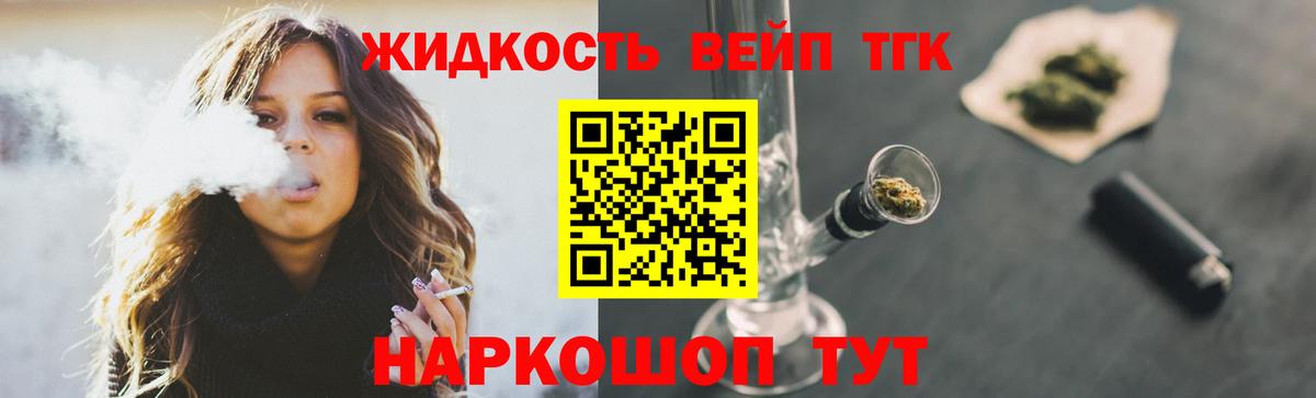 дарнет шоп  Мирный  Дистиллят ТГК Wax 