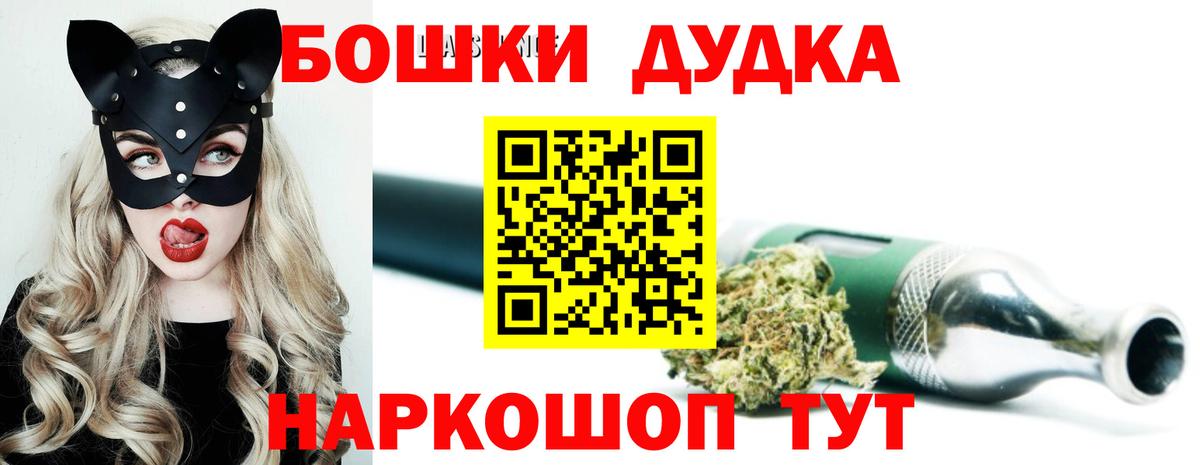 Канабис Ganja Мирный