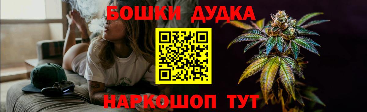 Каннабис White Widow Мирный