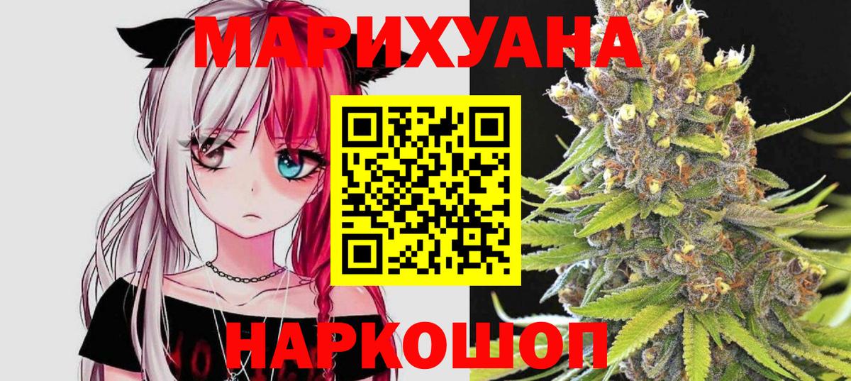 Каннабис тримм  Мирный  Каннабис Bruce Banner 